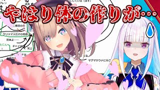 【リゼるる】リゼ様による またもやるるちゃんの人間ではない疑惑の最新エピソード【鈴原るる/リゼ・ヘルエスタ】【にじさんじ切り抜き】