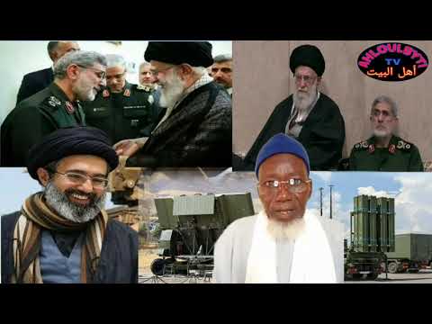 Ndax ismael qaani espion Israël la kan moy ayatollah Sayyid Mojtaba Khamenei  ..imam cheikh Gueye 