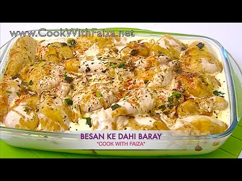 BESAN KE DAHI BARAY - بیسن کے دہی بڑے - बेसिन दही बड़े - UCR9WXUxcp0bR9OWi5ersIHw