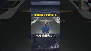 究極の幸せを見つけた【PRAGMATA】
