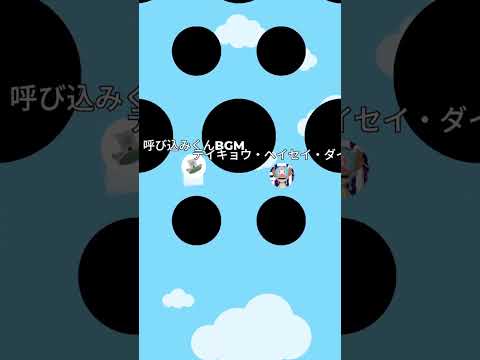 呼び込みくんBGM vs SUSHI食べたい vs テイキョウ·ヘイセイ·ダイガク【marble race】