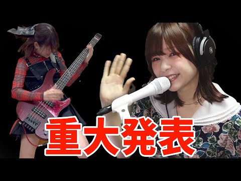 【夢】大切なお知らせ【叶えます】