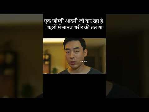 जोम्बी आदमी 😱 ~ mini wood toy - woodworking art skill /wood/ hand crafts / #shorts #trendingshortsp