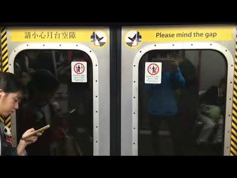 TWL M-Train A275A276 荔景➡️美孚