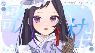 【歌枠】来週はライブ！今日も心を込めてお送りします。【神楽桃/Vtuber】