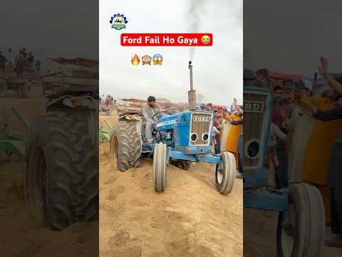 Ford Fail Ho Gaya 😭