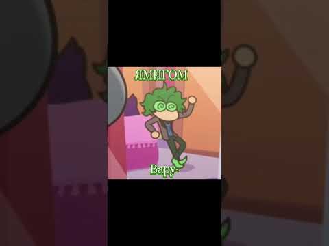 у Вару ваще таги😍 бархатные☺️