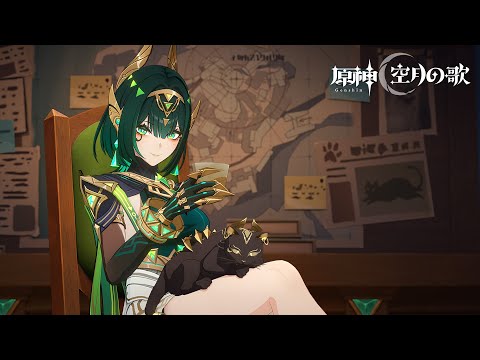 【原神】ナド・クライ フィールド動画「月の贈り物」のサムネイル