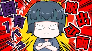【DBD野良】固有1パーク縛り脱出企画 #2【りずっと】