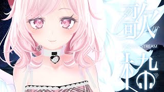 【#歌枠 】高評価20ごとにお着替えしていくゲリラ【#vtuber 】