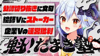 【アーカイブなし】閲覧は自己責任でお願いします。
