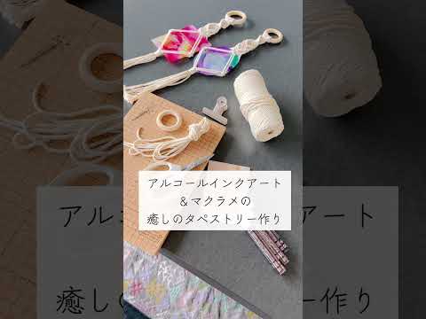 愛媛県の方〜見てみて！！コラボWS