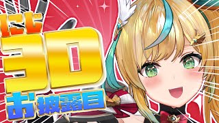 【にじ3Dお披露目】とうとうばれてしまうのか…都々が本当はおしとやかということに！？【立伝都々/にじさんじ】