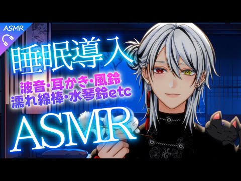【ASMR】映画観たり運動頑張った話しながらasmr......【 #vtuber /睡眠導入/耳かき/メイクブラシ/マッサージ/梵天/囁き/筆/手袋/猫仙人/3DIO/SR3D】