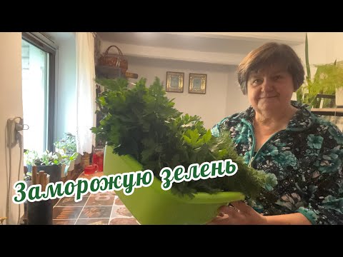 А ви щось цього року  заморожуєте .?? 