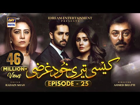 Kaisi Teri Khudgharzi Episode 25 - 12th October 2022 (English Subtitles) ARY Digital Drama