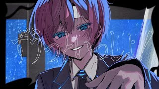 xxxxxxxxx ／ 夕陽リリ Cover
