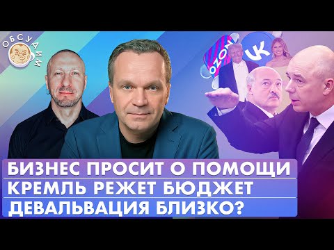 Александр Плющев: ВСУ затопили трубу в Купянск. Военный обзор Юрия Федорова