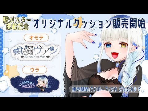 thumbnail_3KRGdGQmrVE
