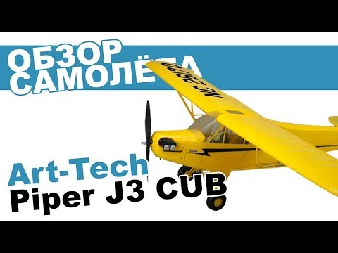 Самолёт Art tech Piper J3 Cub. Видеообзор и инструкции от Planeta Hobby - UCdxY7DkB-2FDZyTjjCmYKEw
