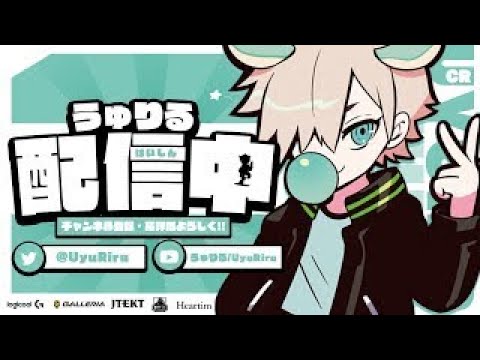 フルパコンペ w/そらるさん、青桐エイトさん、京VALOさん、まさのりさん
