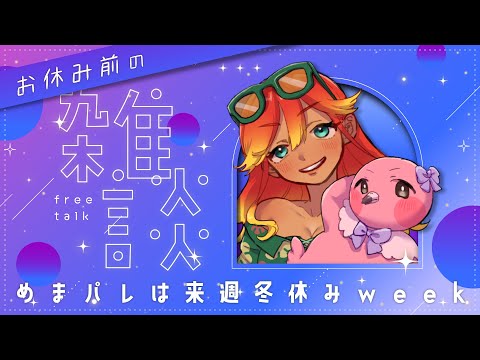 thumbnail_3Kj5LqUUdVg