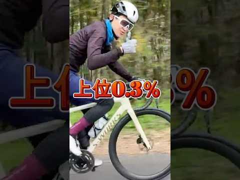 富士ヒルまであと1週間!! #ロードバイク #富士ヒルクライム
