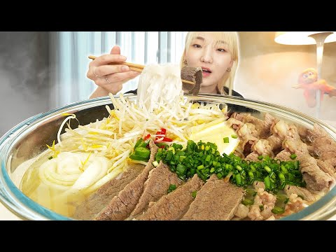 쌀국수 12인분 먹방 쌀국수 ASMR Rice noodle eating show