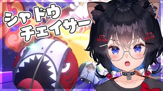 【 #崩壊スターレイル 】イベント『シャドウチェイサー』を遊んでみる！！【 イベント日誌 】【#猫田しずく】