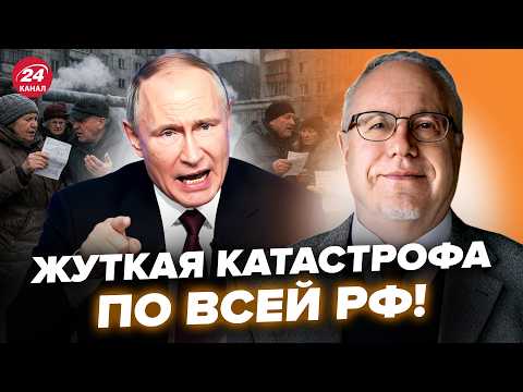 😱ЛИПСИЦ: Вся РОССИЯ В УЖАСЕ! ДЕНЕГ НЕТ, долги ЗАОБЛАЧНЫЕ. Россиян ПРЕДУПРЕДИЛИ, дальше – ХУЖЕ