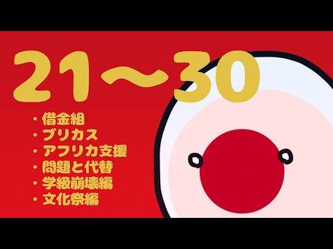 日本ボールの最新動画 Youtubeランキング