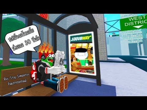 roblox shrek simulator