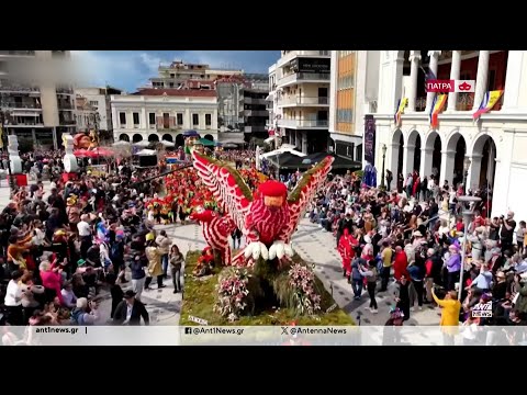 Καρναβάλι Πάτρας: "Πλημμύρισε" η πόλη - Χιλιάδες καρναβαλιστές και σε Ξάνθη και Ρέθυμνο