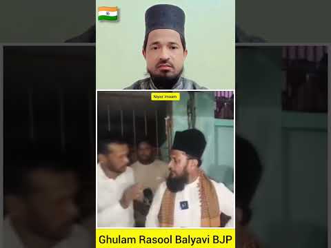 Maulana Gulam Rasul Balyavi Ne BJP || #shorts #viralvideo #shortsfeed #trending