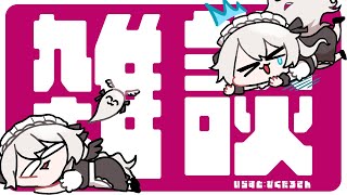 【雑談】作業もしてる　#天使の記録簿