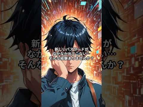 【覚えておきたい心理学】順向抑制#心理学 #雑学