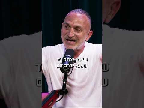 פודקאסט המוג׳ו של בן בן ברוך | שלום מיכאלשווילי #360