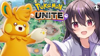 【ポケモンユナイト】エキスパ帯5～床ぺろぺろぺろ。パモ緊急強化キタアアアア‼またアサルトブレイク再来ってマジですか？？【らいとあっぷ/ありさ