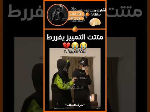 دورت الجزء التاني حتى لقيتهه😭💔✨#kpop #مامامو #اكسبلور #blackpink #twice