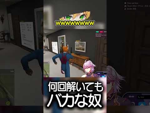 【#MADTOWN】何回解いてもバカなVtuberのGTA5 #shorts #ぷりあま #ぷりっつ #アマル
