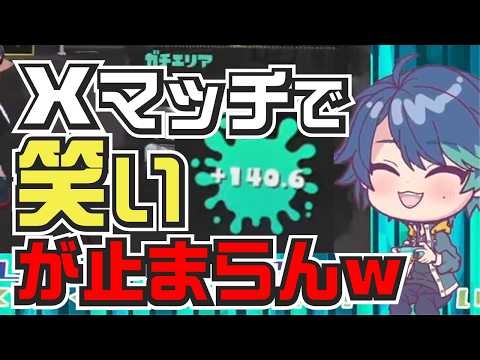 ごちゃごちゃ言わずに計測してみた→笑いが止まらない結果【ガチエリア/モップリン】