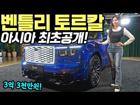 - 역시 클래스가 <strong>다릅니다</strong>! 멋있고, 고급스럽고, 럭셔리하네요!