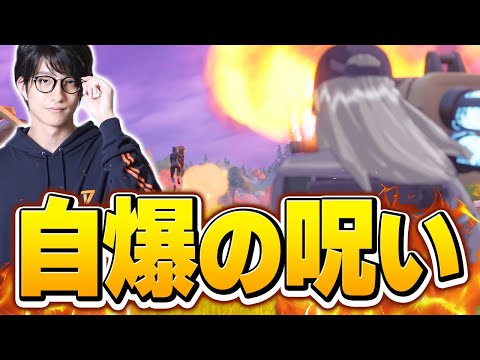 「参加者みんな自爆覚悟」の超カオスな大会が開催されましたｗｗ【フォートナイト/Fortnite】