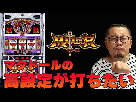 【ウシオ】2025.8.5「蕨のウシオTV」