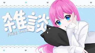 【 雑談 】冬が近づいてきたね【夢見らむ】