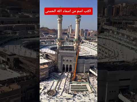 قران كريم #اكسبلور #القرآن #لايك #القرآن_الكريم #subscribe #shorts #short #quran #sleep #duet #فولو