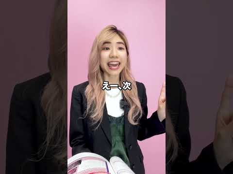 日本人が理解できない英語の発音