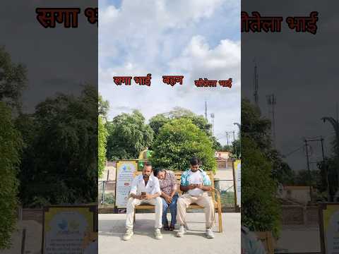 😭सगा सौतेला 👍ख़तरनाक स्टोरी sad🙏#trending #viral #reels #foryou #viralreels #emotional