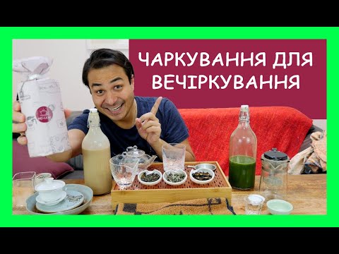 Матчадіта – трунОК з яким можна святкувати без алкоголю [Mei Leaf]