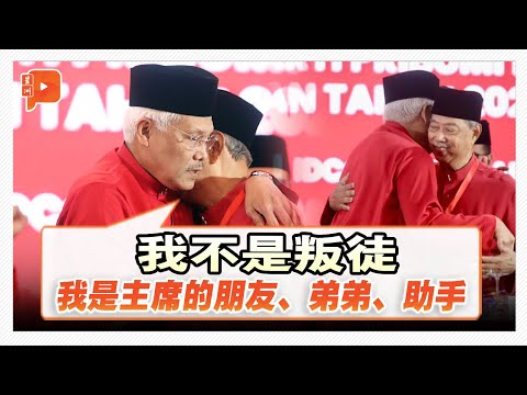 誓与慕尤丁并肩作战 韩沙：死也要死在土团党